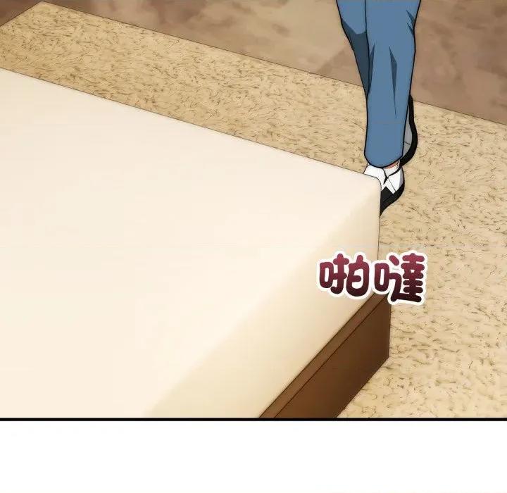 强雕：都市润女传说 神雕闯都市-神雕闯都市 第31话 第67页