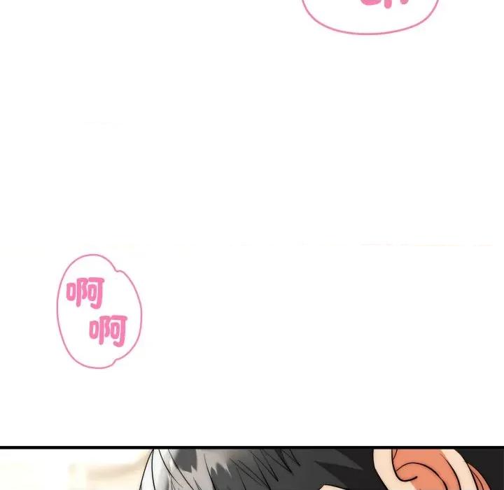 强雕：都市润女传说 神雕闯都市-神雕闯都市 第31话 第94页