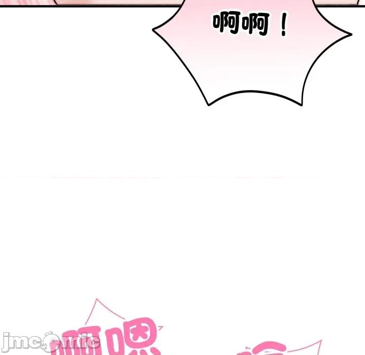 强雕：都市润女传说 神雕闯都市-神雕闯都市 第31话 第105页