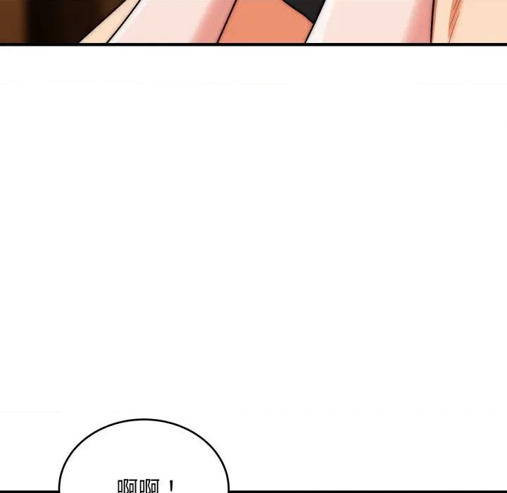强雕：都市润女传说 神雕闯都市-神雕闯都市 第31话 第116页