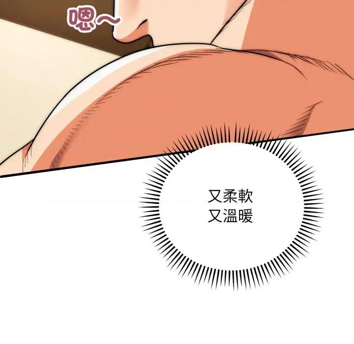 强雕：都市润女传说 神雕闯都市-神雕闯都市 第31话 第132页