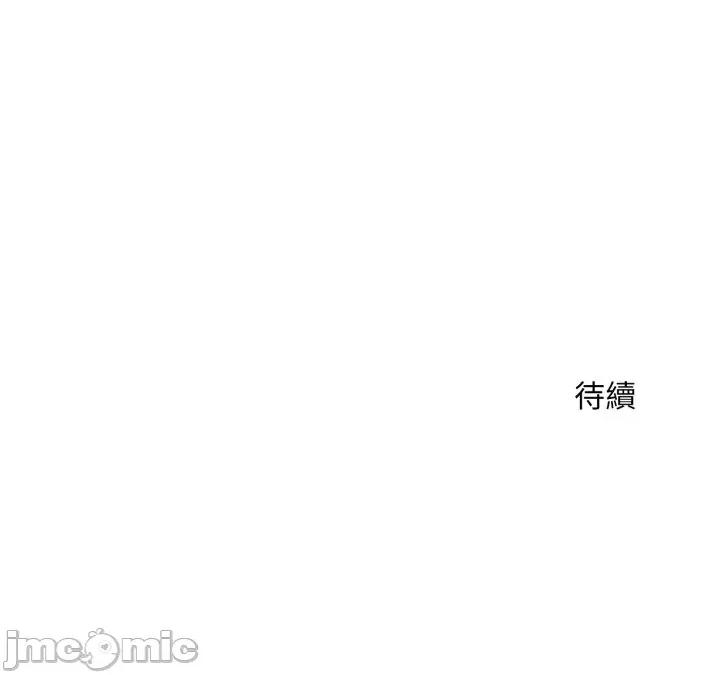 强雕：都市润女传说 神雕闯都市-神雕闯都市 第31话 第150页