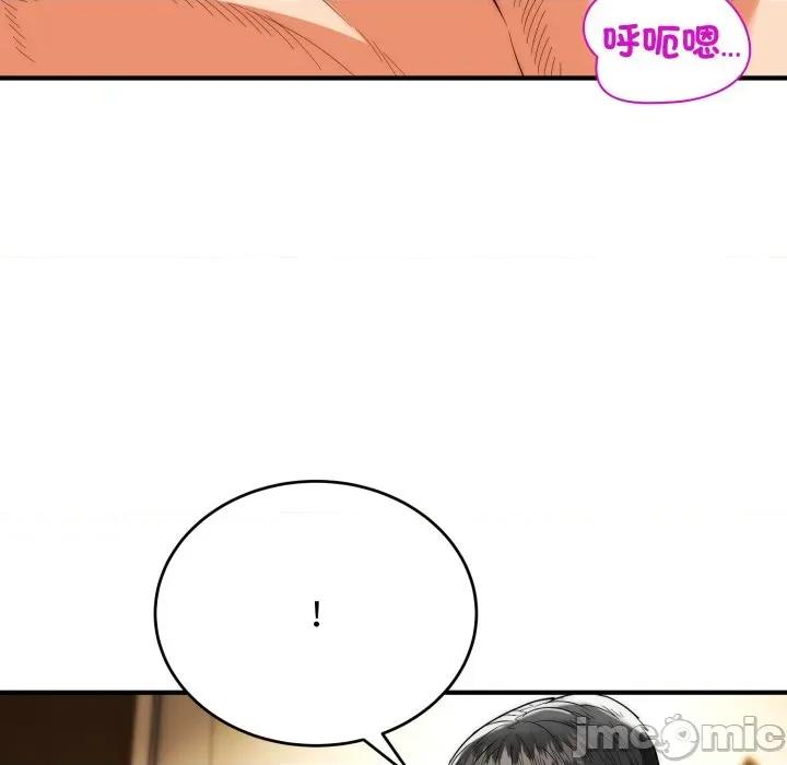 强雕：都市润女传说 神雕闯都市-神雕闯都市 第32话 第25页