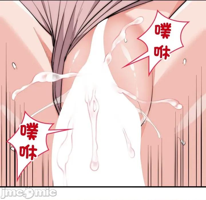 强雕：都市润女传说 神雕闯都市-神雕闯都市 第32话 第120页