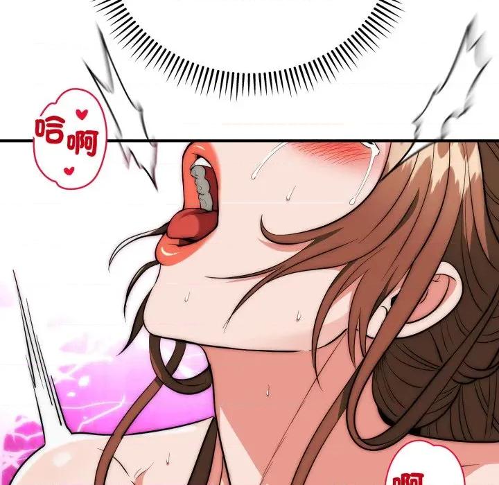 强雕：都市润女传说 神雕闯都市-神雕闯都市 第33话 第6页