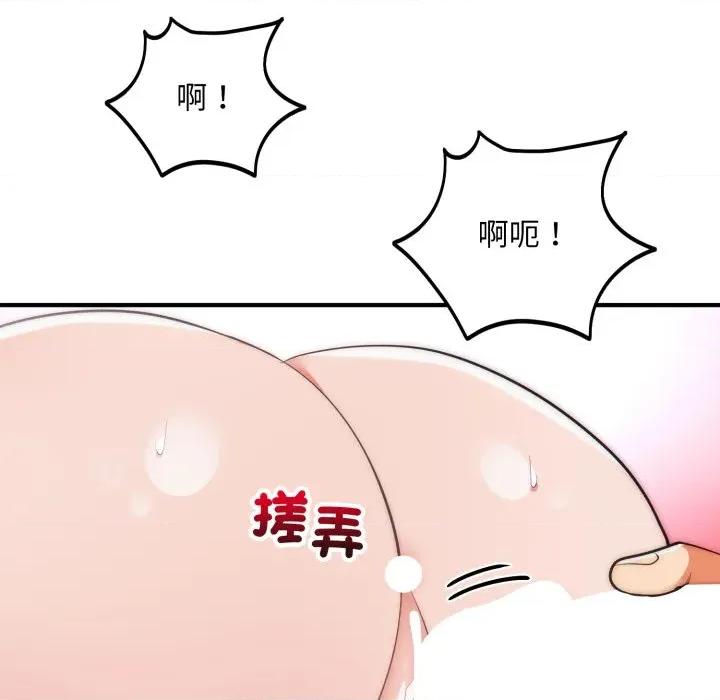 强雕：都市润女传说 神雕闯都市-神雕闯都市 第33话 第17页