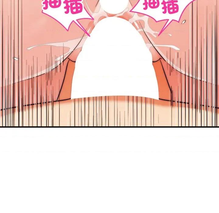 强雕：都市润女传说 神雕闯都市-神雕闯都市 第33话 第29页