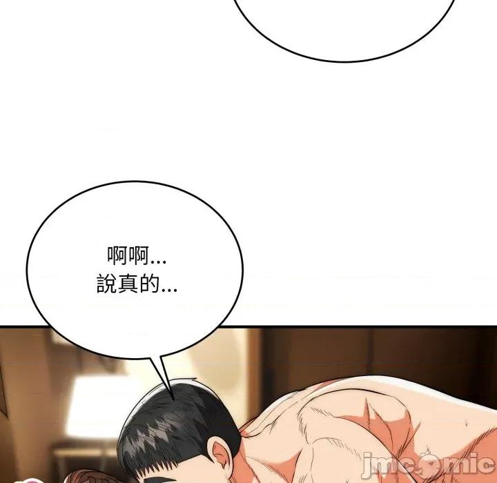 强雕：都市润女传说 神雕闯都市-神雕闯都市 第33话 第50页