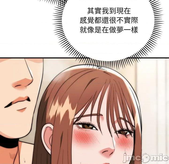 强雕：都市润女传说 神雕闯都市-神雕闯都市 第33话 第70页