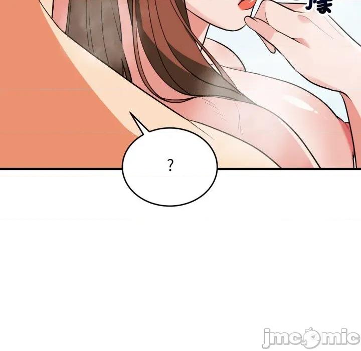强雕：都市润女传说 神雕闯都市-神雕闯都市 第33话 第80页