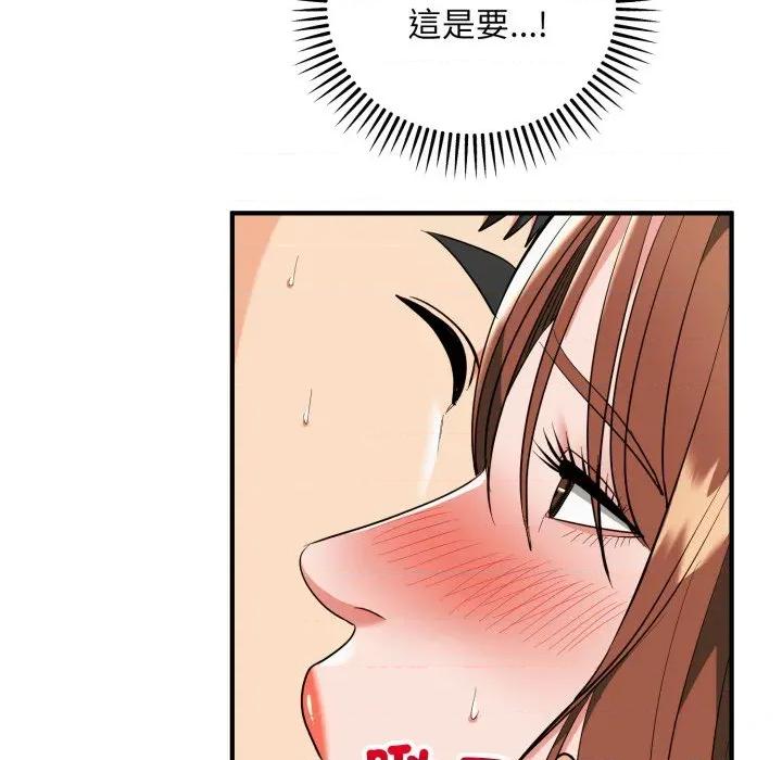 强雕：都市润女传说 神雕闯都市-神雕闯都市 第33话 第94页