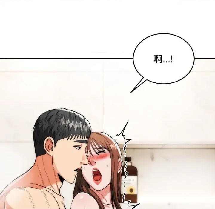 强雕：都市润女传说 神雕闯都市-神雕闯都市 第33话 第103页