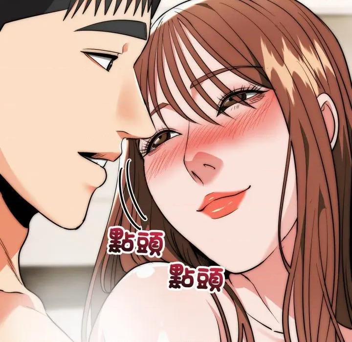 强雕：都市润女传说 神雕闯都市-神雕闯都市 第33话 第106页