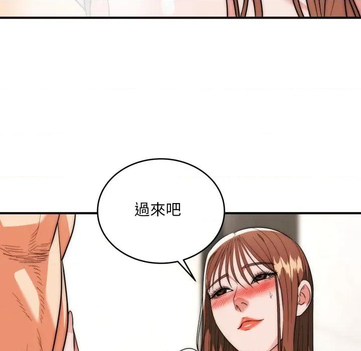 强雕：都市润女传说 神雕闯都市-神雕闯都市 第33话 第107页