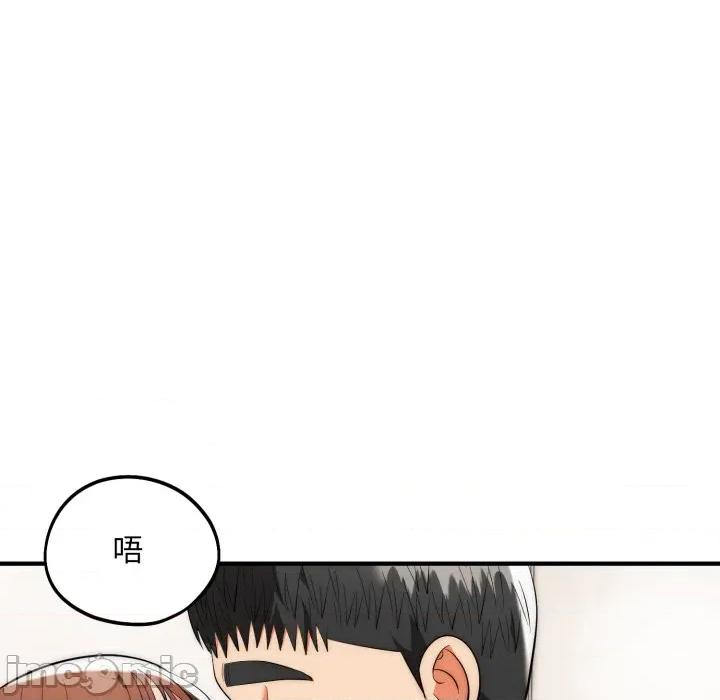 强雕：都市润女传说 神雕闯都市-神雕闯都市 第33话 第115页
