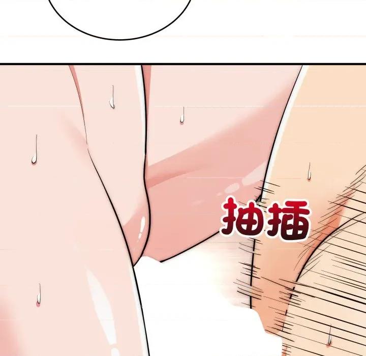 强雕：都市润女传说 神雕闯都市-神雕闯都市 第33话 第132页