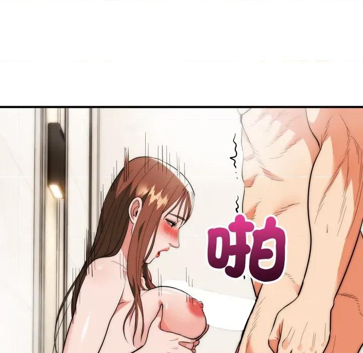 强雕：都市润女传说 神雕闯都市-神雕闯都市 第33话 第136页