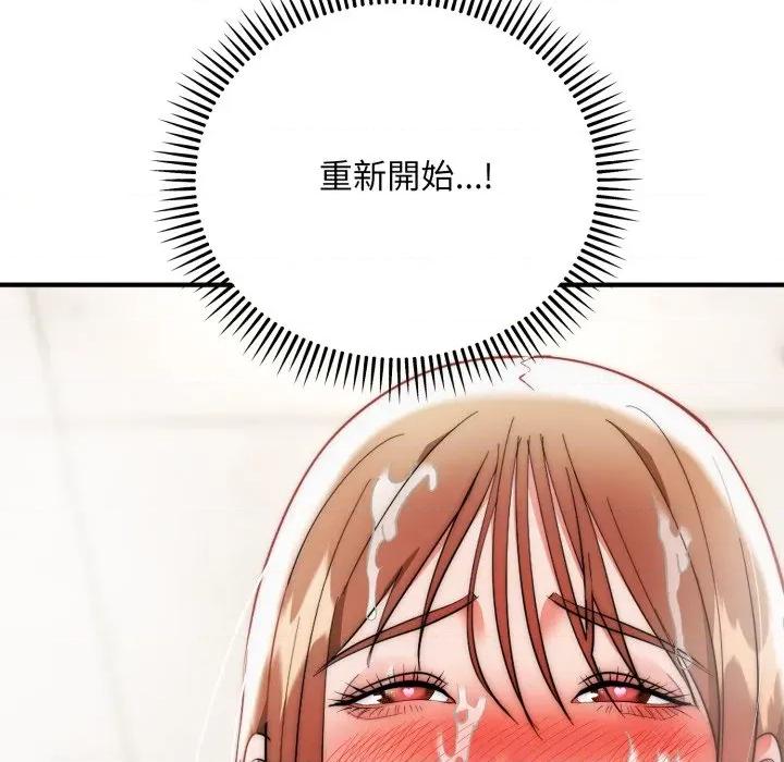 强雕：都市润女传说 神雕闯都市-神雕闯都市 第33话 第144页