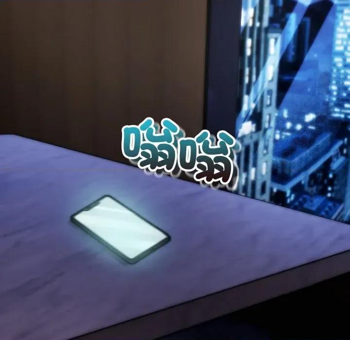 强雕：都市润女传说 神雕闯都市-神雕闯都市 第33话 第151页