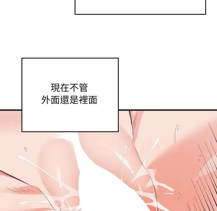 强雕：都市润女传说 神雕闯都市-神雕闯都市 第34话 第18页