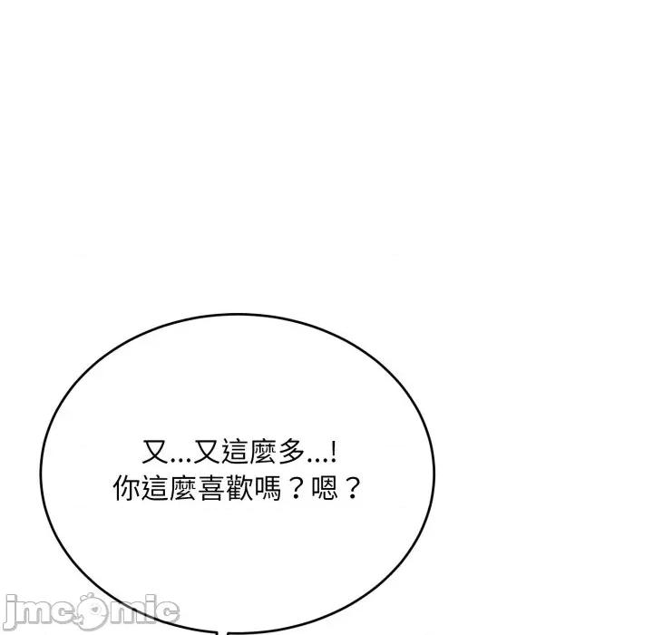 强雕：都市润女传说 神雕闯都市-神雕闯都市 第34话 第20页