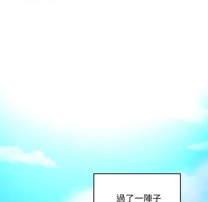 强雕：都市润女传说 神雕闯都市-神雕闯都市 第34话 第26页