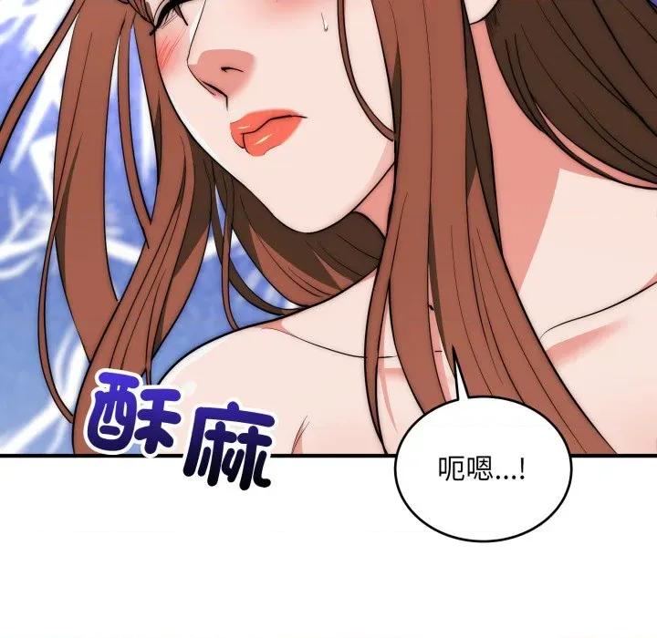 强雕：都市润女传说 神雕闯都市-神雕闯都市 第34话 第37页