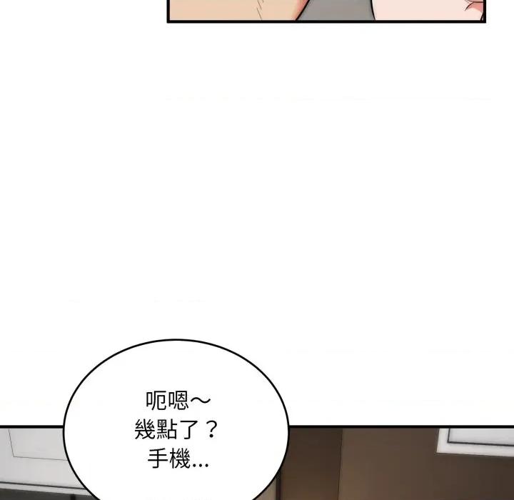 强雕：都市润女传说 神雕闯都市-神雕闯都市 第34话 第42页