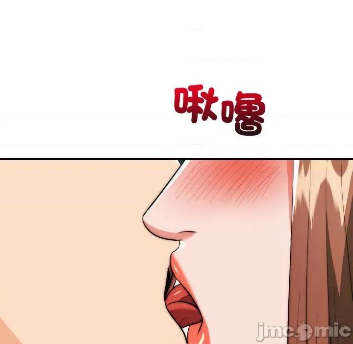 强雕：都市润女传说 神雕闯都市-神雕闯都市 第34话 第85页