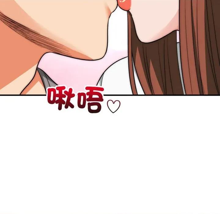 强雕：都市润女传说 神雕闯都市-神雕闯都市 第34话 第86页