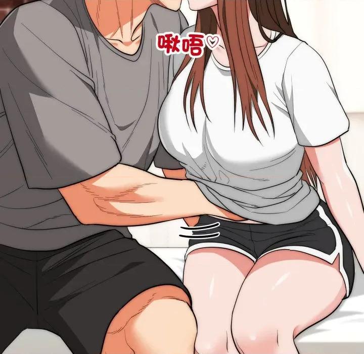 强雕：都市润女传说 神雕闯都市-神雕闯都市 第34话 第88页