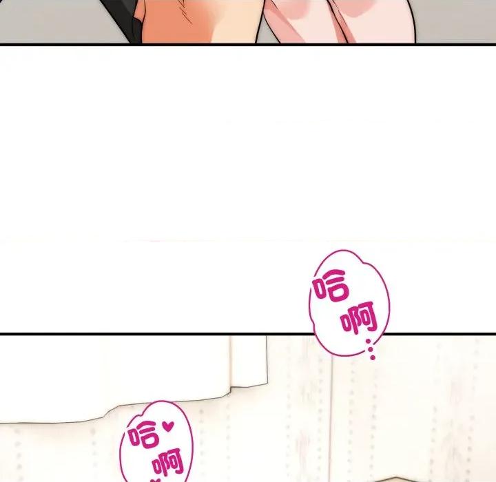 强雕：都市润女传说 神雕闯都市-神雕闯都市 第34话 第89页