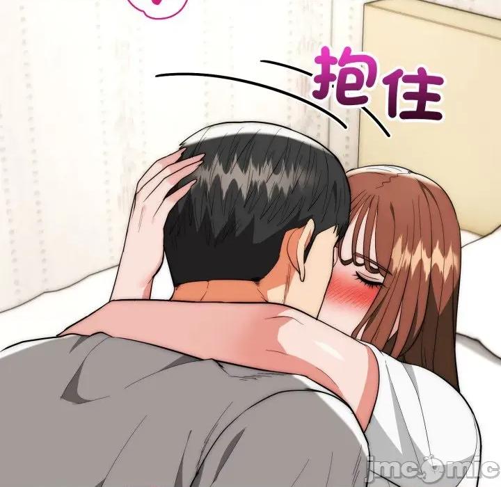 强雕：都市润女传说 神雕闯都市-神雕闯都市 第34话 第90页