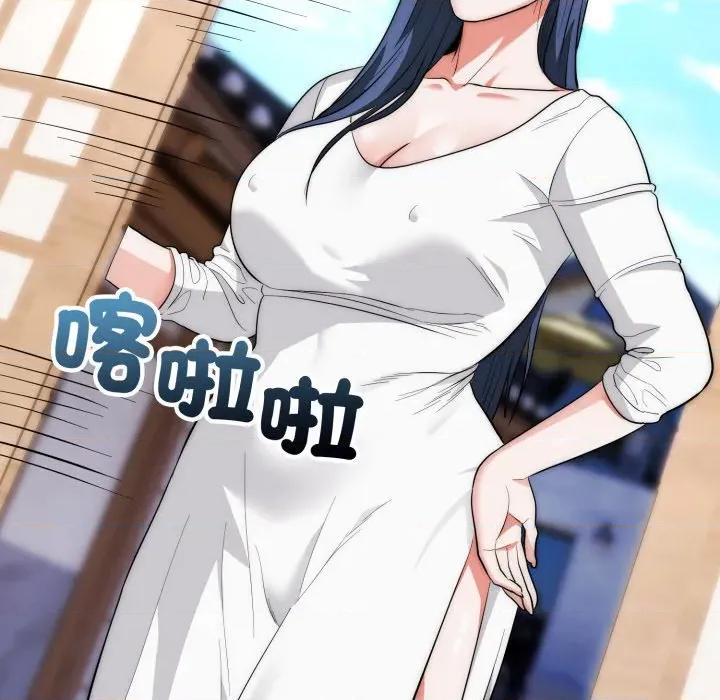 强雕：都市润女传说 神雕闯都市-神雕闯都市 第34话 第96页