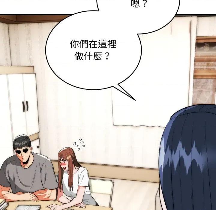 强雕：都市润女传说 神雕闯都市-神雕闯都市 第34话 第98页