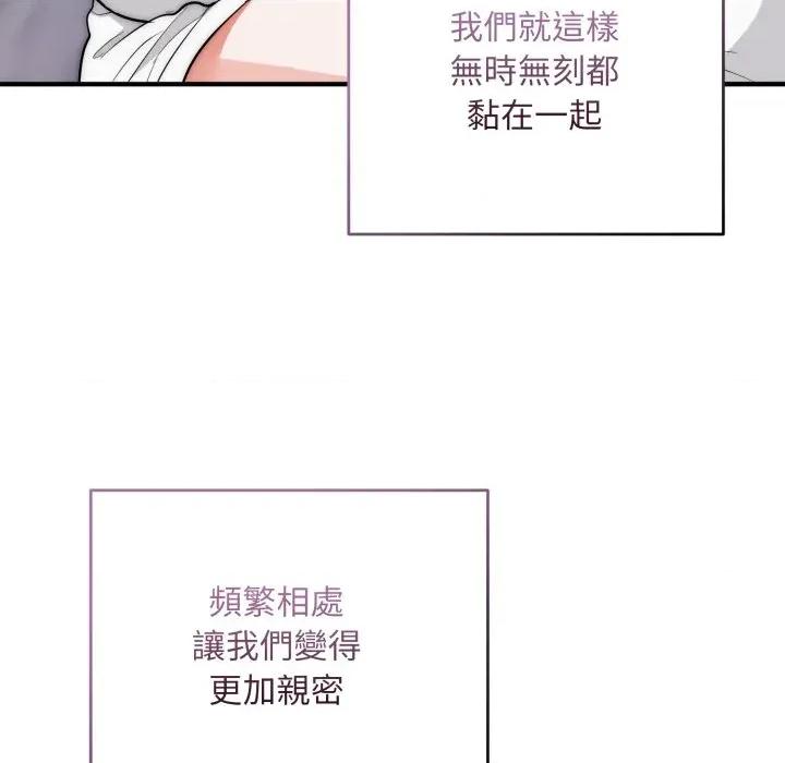 强雕：都市润女传说 神雕闯都市-神雕闯都市 第34话 第104页