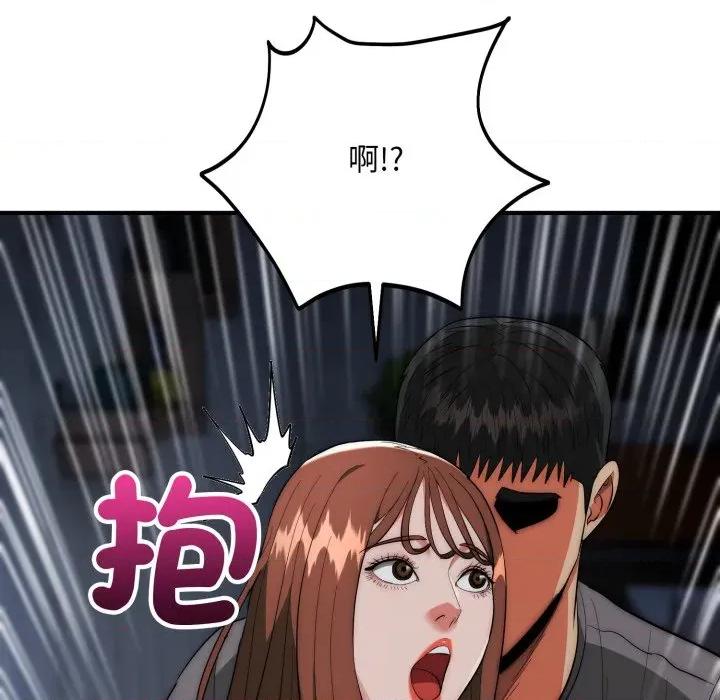 强雕：都市润女传说 神雕闯都市-神雕闯都市 第34话 第113页