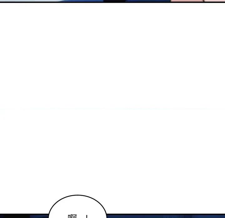 强雕：都市润女传说 神雕闯都市-神雕闯都市 第35话 第42页