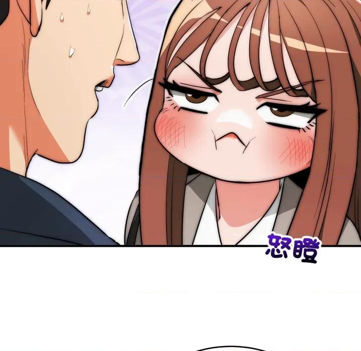 强雕：都市润女传说 神雕闯都市-神雕闯都市 第35话 第73页