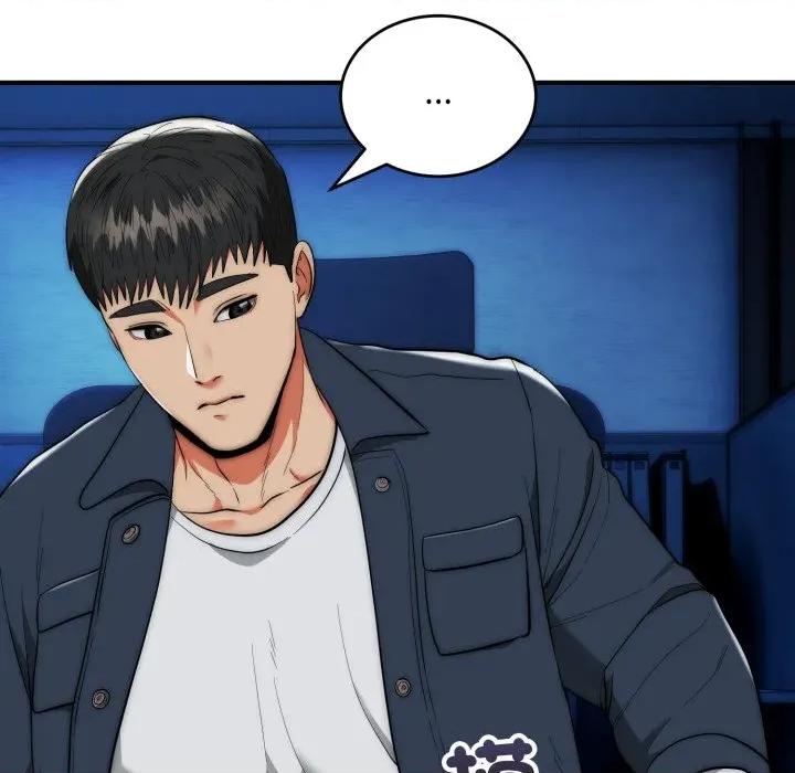 强雕：都市润女传说 神雕闯都市-神雕闯都市 第35话 第99页