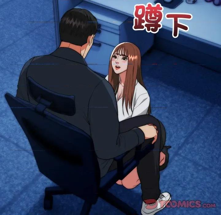 强雕：都市润女传说 神雕闯都市-神雕闯都市 第35话 第111页
