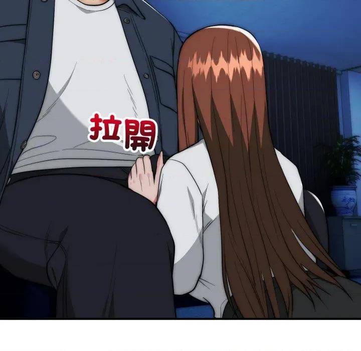 强雕：都市润女传说 神雕闯都市-神雕闯都市 第35话 第118页
