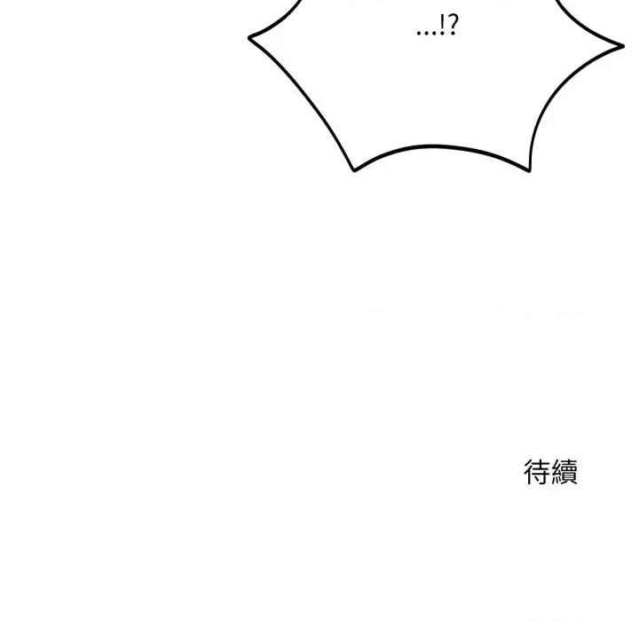 强雕：都市润女传说 神雕闯都市-神雕闯都市 第35话 第154页
