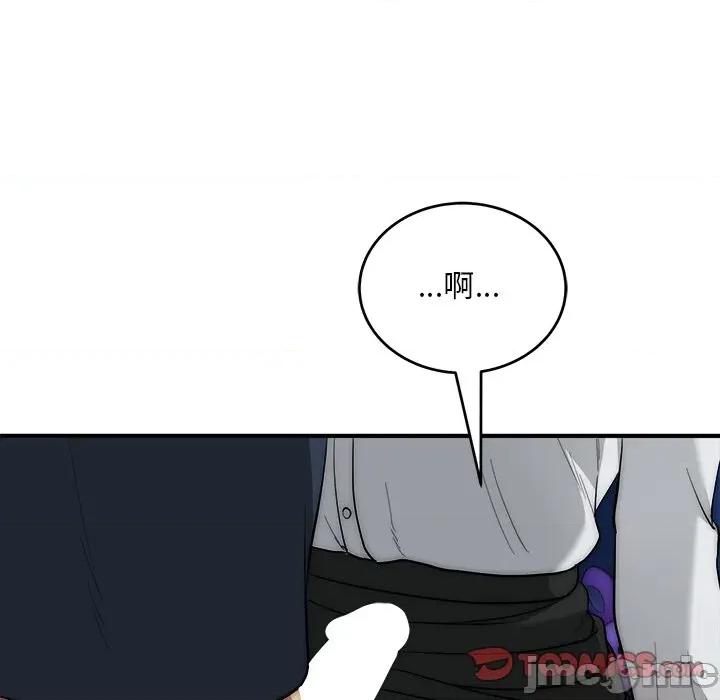 强雕：都市润女传说 神雕闯都市-神雕闯都市 第36话 第30页