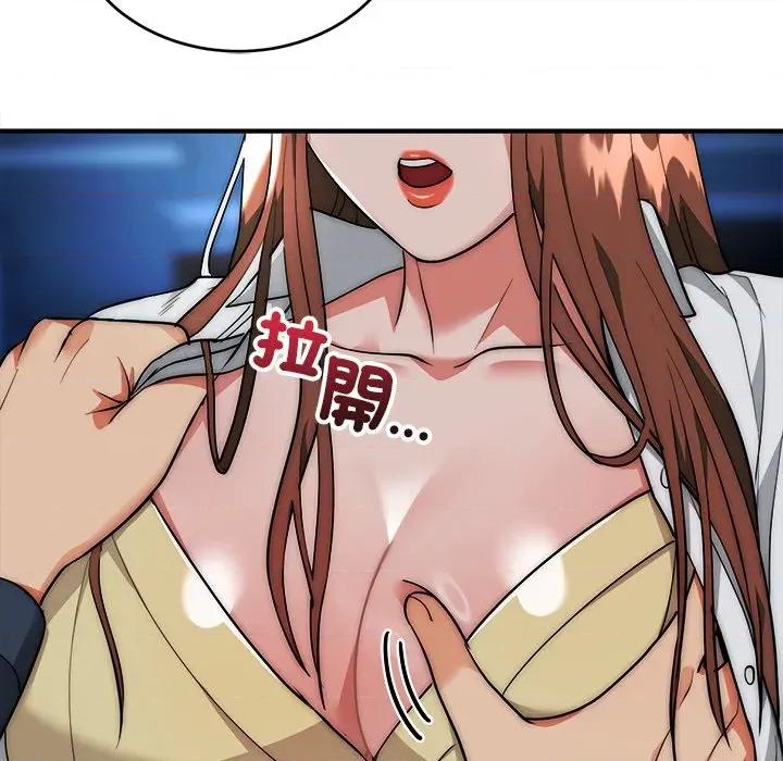 强雕：都市润女传说 神雕闯都市-神雕闯都市 第36话 第37页