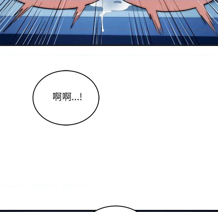 强雕：都市润女传说 神雕闯都市-神雕闯都市 第36话 第49页