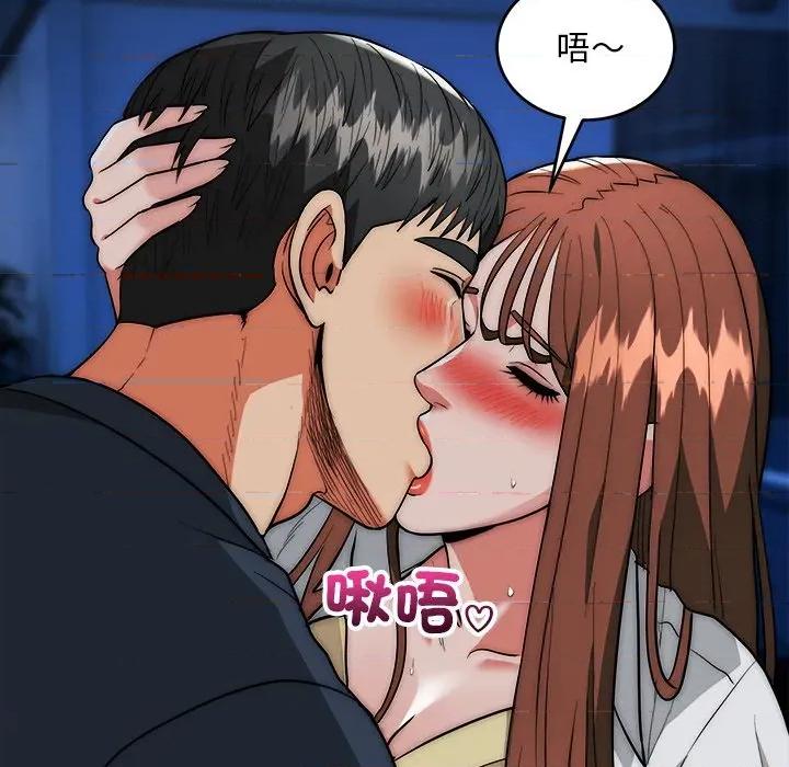 强雕：都市润女传说 神雕闯都市-神雕闯都市 第36话 第53页