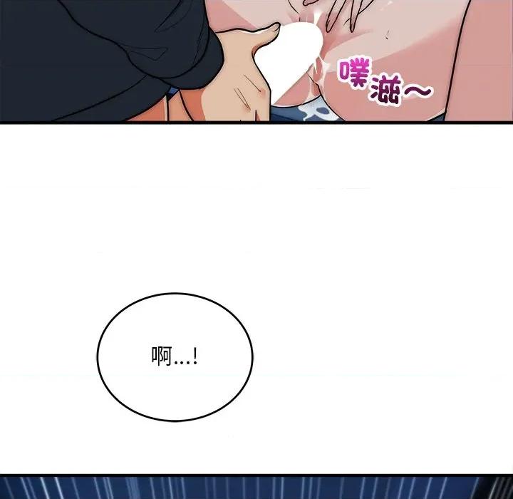 强雕：都市润女传说 神雕闯都市-神雕闯都市 第36话 第58页