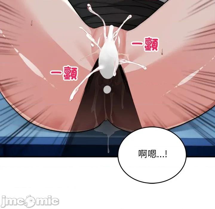 强雕：都市润女传说 神雕闯都市-神雕闯都市 第36话 第60页