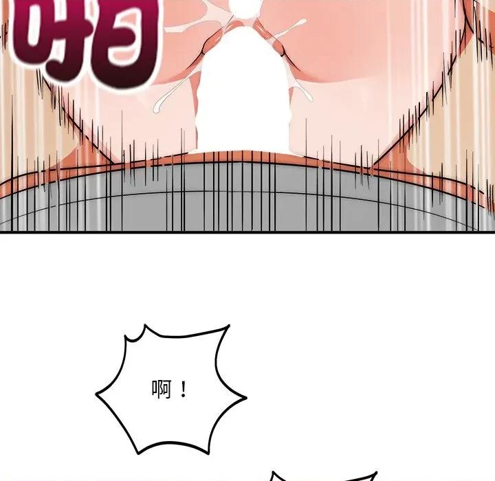 强雕：都市润女传说 神雕闯都市-神雕闯都市 第36话 第91页